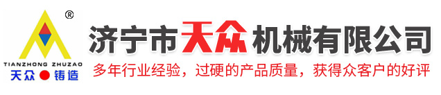 公司簡介